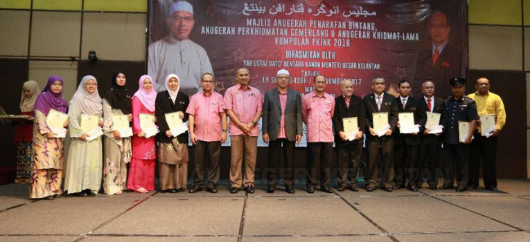 Majlis Anugerah Penarafan Bintang, Perkhidmatan Cemerlang dan Khidmat Lama Anggota Kumpulan PKINK Tahun 2016 