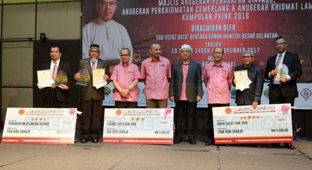 Majlis Anugerah Penarafan Bintang, Perkhidmatan Cemerlang dan Khidmat Lama Anggota Kumpulan PKINK Tahun 2016 