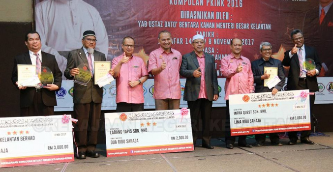 Majlis Anugerah Penarafan Bintang, Perkhidmatan Cemerlang dan Khidmat Lama Anggota Kumpulan PKINK Tahun 2016 