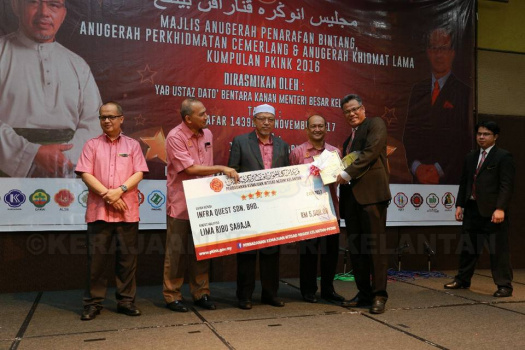 Majlis Anugerah Penarafan Bintang, Perkhidmatan Cemerlang dan Khidmat Lama Anggota Kumpulan PKINK Tahun 2016 
