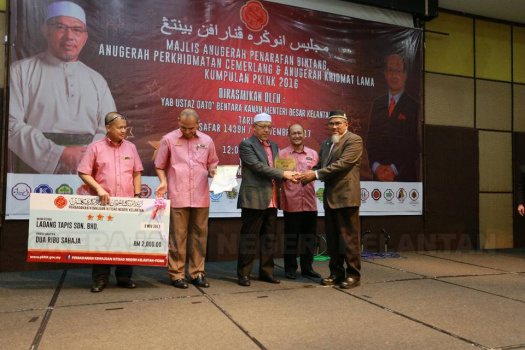 Majlis Anugerah Penarafan Bintang, Perkhidmatan Cemerlang dan Khidmat Lama Anggota Kumpulan PKINK Tahun 2016 