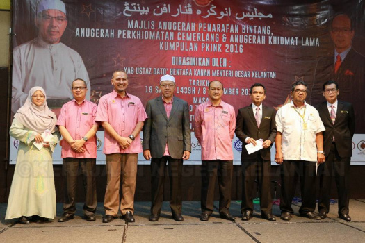 Majlis Anugerah Penarafan Bintang, Perkhidmatan Cemerlang dan Khidmat Lama Anggota Kumpulan PKINK Tahun 2016 