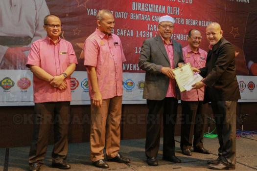 Majlis Anugerah Penarafan Bintang, Perkhidmatan Cemerlang dan Khidmat Lama Anggota Kumpulan PKINK Tahun 2016 
