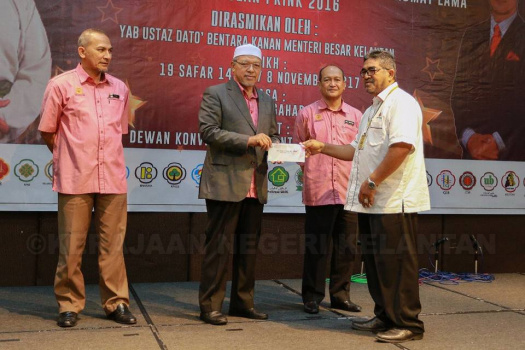 Majlis Anugerah Penarafan Bintang, Perkhidmatan Cemerlang dan Khidmat Lama Anggota Kumpulan PKINK Tahun 2016 