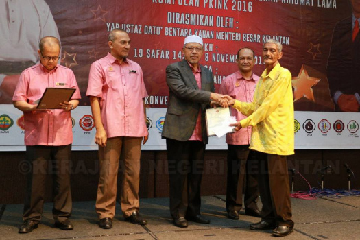 Majlis Anugerah Penarafan Bintang, Perkhidmatan Cemerlang dan Khidmat Lama Anggota Kumpulan PKINK Tahun 2016 