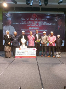 Majlis Anugerah Penarafan Bintang, Perkhidmatan Cemerlang dan Khidmat Lama Anggota Kumpulan PKINK Tahun 2016 