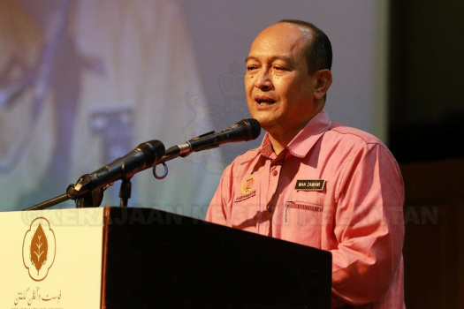 Majlis Anugerah Penarafan Bintang, Perkhidmatan Cemerlang dan Khidmat Lama Anggota Kumpulan PKINK Tahun 2016 