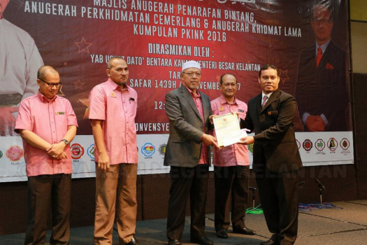 Majlis Anugerah Penarafan Bintang, Perkhidmatan Cemerlang dan Khidmat Lama Anggota Kumpulan PKINK Tahun 2016 