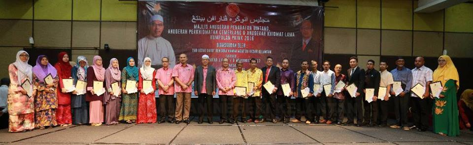 Majlis Anugerah Penarafan Bintang, Perkhidmatan Cemerlang dan Khidmat Lama Anggota Kumpulan PKINK Tahun 2016 
