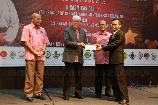 Majlis Anugerah Penarafan Bintang, Perkhidmatan Cemerlang dan Khidmat Lama Anggota Kumpulan PKINK Tahun 2016 