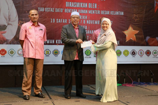 Majlis Anugerah Penarafan Bintang, Perkhidmatan Cemerlang dan Khidmat Lama Anggota Kumpulan PKINK Tahun 2016 