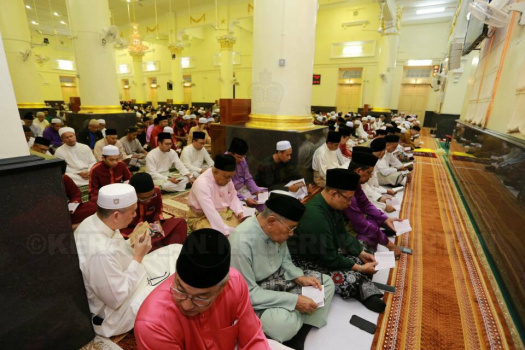 Majlis Solat Hajat dan Bacaan Doa Selamat Sempena Sambutan Ulang Tahun Keputeraan Sultan Muhammad V Ke-48