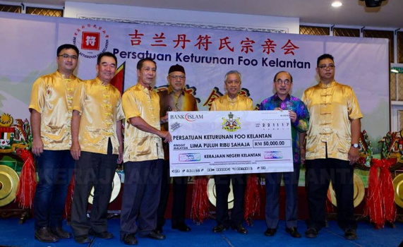 Majlis Makan Malam Persatuan Keturunan Foo Kelantan 