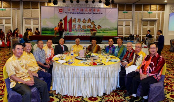 Majlis Makan Malam Persatuan Keturunan Foo Kelantan 