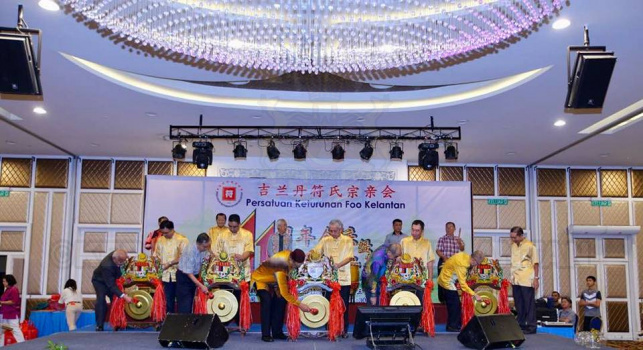 Majlis Makan Malam Persatuan Keturunan Foo Kelantan 