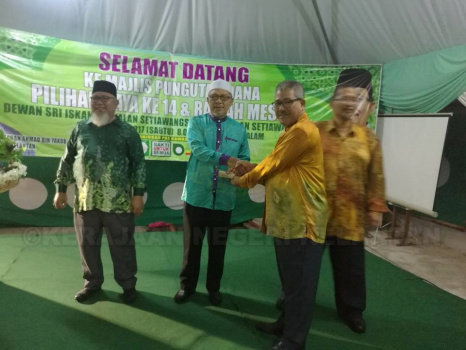 Majlis Pungutan Dana Pilihan Raya Umum Ke-14 dan Ramah Mesra Anjuran PAS Pandan, Selangor