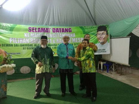 Majlis Pungutan Dana Pilihan Raya Umum Ke-14 dan Ramah Mesra Anjuran PAS Pandan, Selangor
