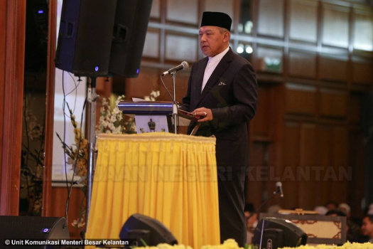 Wacana Keputeraan Sultan Muhammad V Kali Ke-6 Tahun 1439H