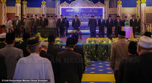 Wacana Keputeraan Sultan Muhammad V Kali Ke-6 Tahun 1439H