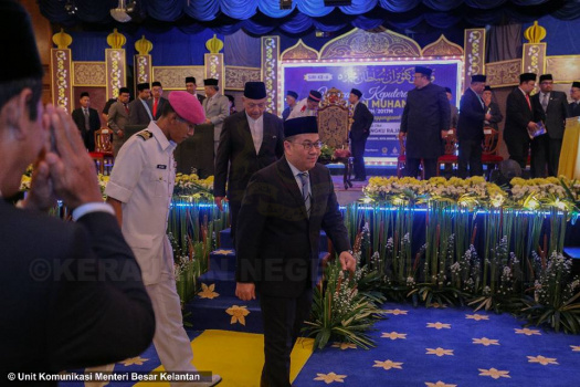 Wacana Keputeraan Sultan Muhammad V Kali Ke-6 Tahun 1439H