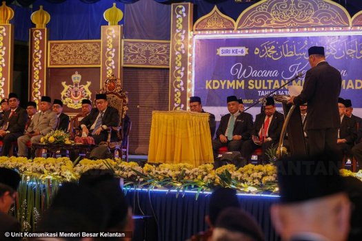 Wacana Keputeraan Sultan Muhammad V Kali Ke-6 Tahun 1439H