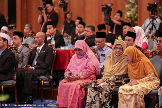 Wacana Keputeraan Sultan Muhammad V Kali Ke-6 Tahun 1439H