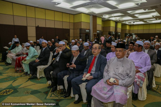 Seminar Ahli Majlis dan Majlis Penyampaian Watikah Pelantikan Ahli Majlis Pihak Berkuasa Tempatan Negeri