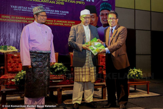 Seminar Ahli Majlis dan Majlis Penyampaian Watikah Pelantikan Ahli Majlis Pihak Berkuasa Tempatan Negeri
