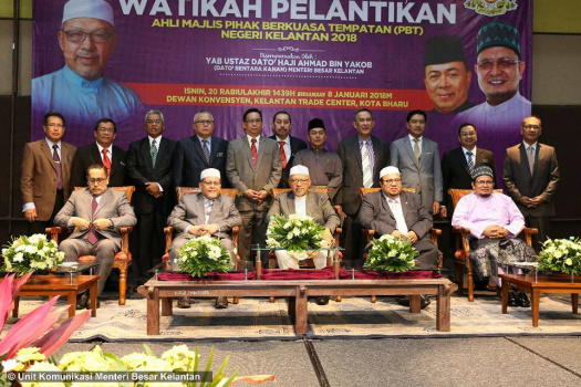 Seminar Ahli Majlis dan Majlis Penyampaian Watikah Pelantikan Ahli Majlis Pihak Berkuasa Tempatan Negeri