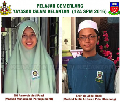 Pengumuman Keputusan Peperiksaan SPM 2016