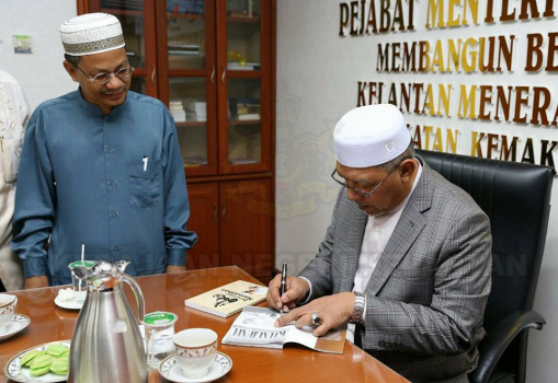 Penyerahan Sumbangan kepada Tabung Serambi Mekah oleh Persatuan Pegawai dan Kakitangan Masjid 