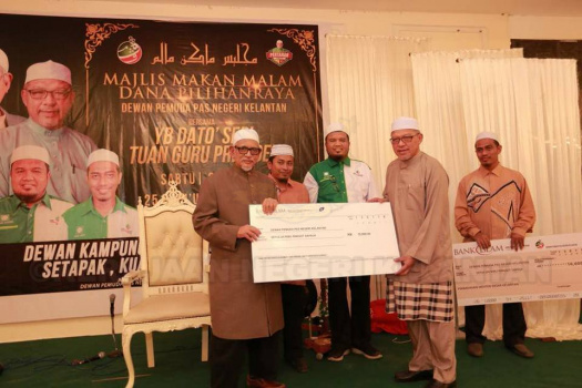 Majlis Makan Malam Dana Pilihan Raya Dewan Pemuda PAS Negeri Kelantan