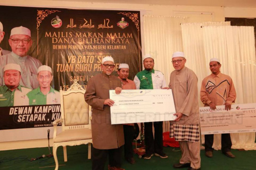 Majlis Makan Malam Dana Pilihan Raya Dewan Pemuda PAS Negeri Kelantan