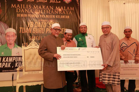 Majlis Makan Malam Dana Pilihan Raya Dewan Pemuda PAS Negeri Kelantan