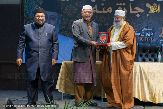 Majlis Perasmian Daurah Bacaan Hadis Nabi
