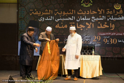 Majlis Perasmian Daurah Bacaan Hadis Nabi