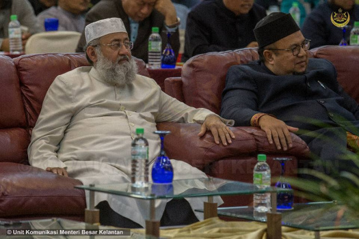 Majlis Perasmian Daurah Bacaan Hadis Nabi