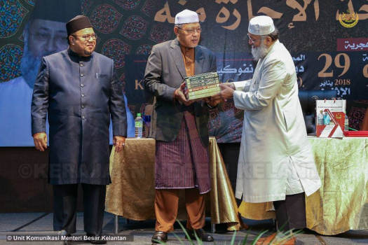 Majlis Perasmian Daurah Bacaan Hadis Nabi
