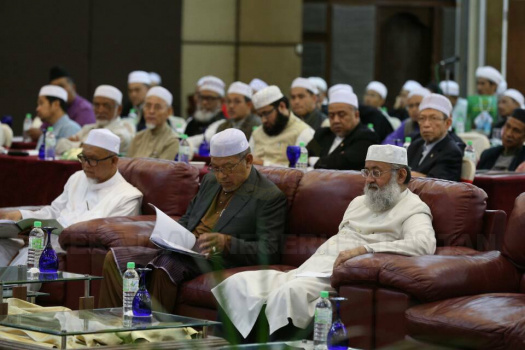 Majlis Perasmian Daurah Bacaan Hadis Nabi