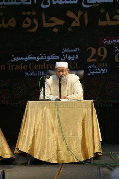 Majlis Perasmian Daurah Bacaan Hadis Nabi