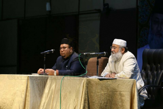 Majlis Perasmian Daurah Bacaan Hadis Nabi