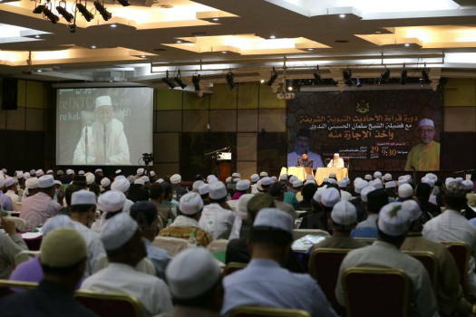 Majlis Perasmian Daurah Bacaan Hadis Nabi