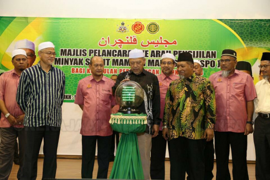  Pelancaran Ke Arah Pensijilan Minyak Sawit Mampan Malaysia (MSPO) bagi Kumpulan Perladangan PKINK Berhad (KPPB )