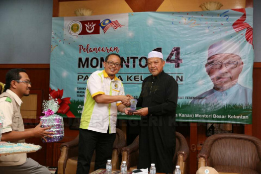 Pelancaran Momento PRU-14 PAPISMA Malaysia Cawangan Kelantan 