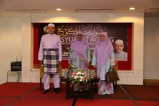 Mesyuarat Agung Dwi Tahunan Persatuan Isteri-Isteri Wakil Rakyat dan Pegawai Kanan Kerajaan Kelantan (PURNAMA)