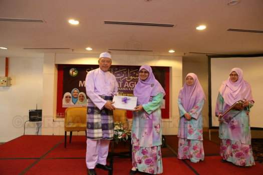 Mesyuarat Agung Dwi Tahunan Persatuan Isteri-Isteri Wakil Rakyat dan Pegawai Kanan Kerajaan Kelantan (PURNAMA)