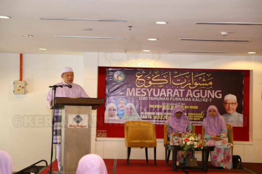 Mesyuarat Agung Dwi Tahunan Persatuan Isteri-Isteri Wakil Rakyat dan Pegawai Kanan Kerajaan Kelantan (PURNAMA)