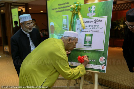 Seminar Kelantan Model Kepemimpinan Ulamak 