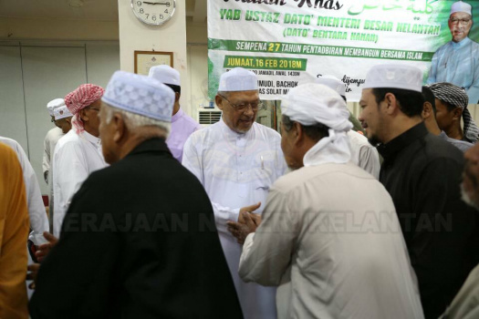 Kuliah Maghrib Khas sempena 27 tahun Pentadbiran Membangun Bersama Islam
