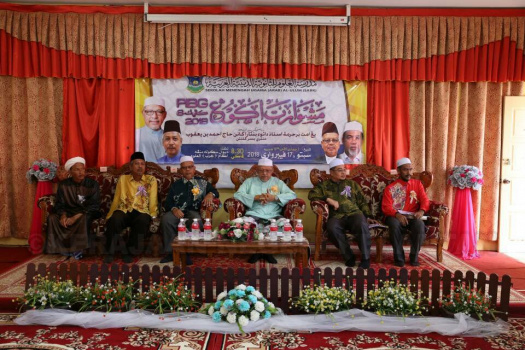 Perasmian Mesyuarat Agung PIBG Kali Ke-8 SMU (A) Al-Ulum